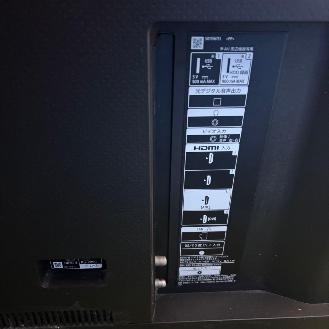 599 4K液晶テレビ75インチ　SONY BRAVIA KJ-75X8000H