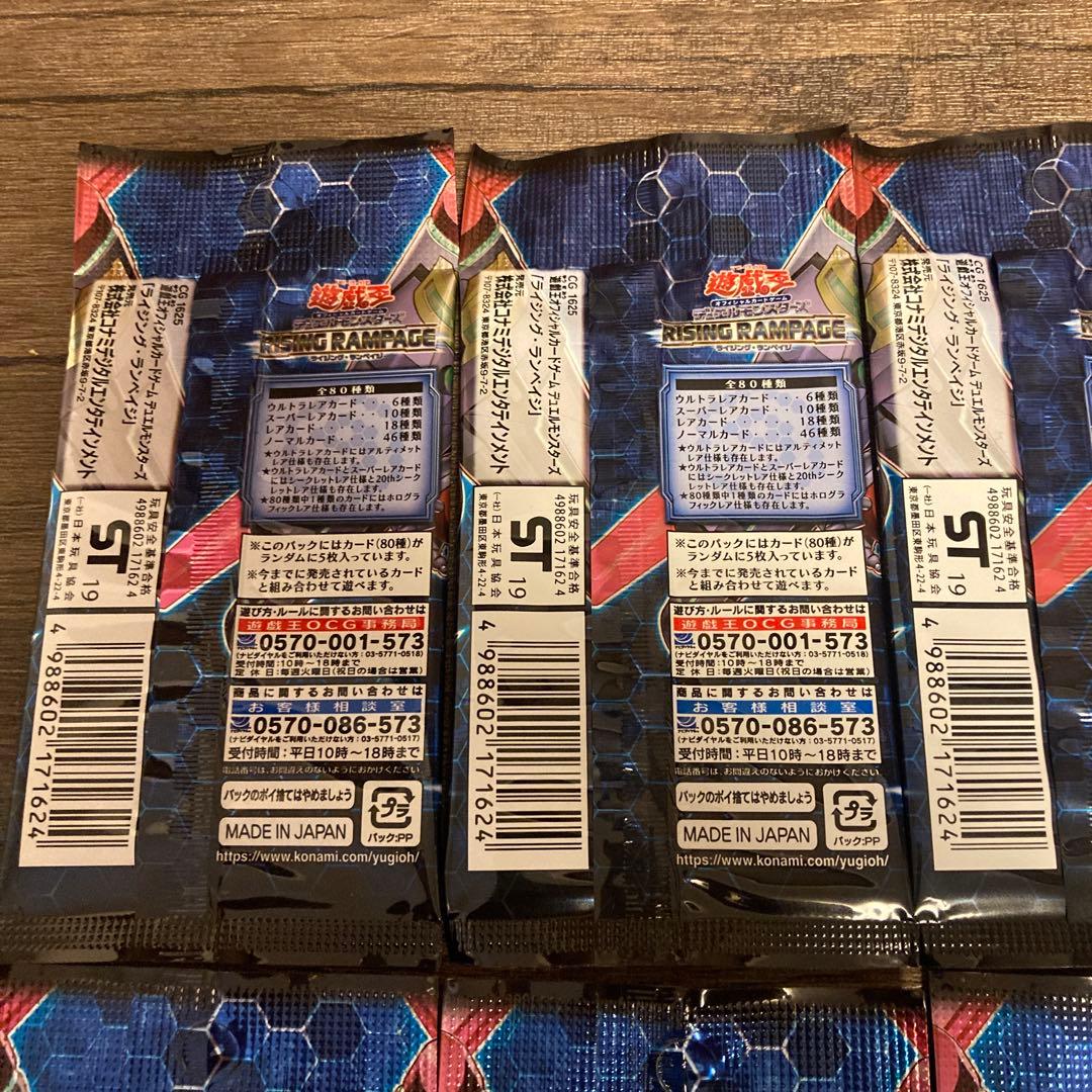 遊戯王　オフィシャルカードゲーム　13パックセット