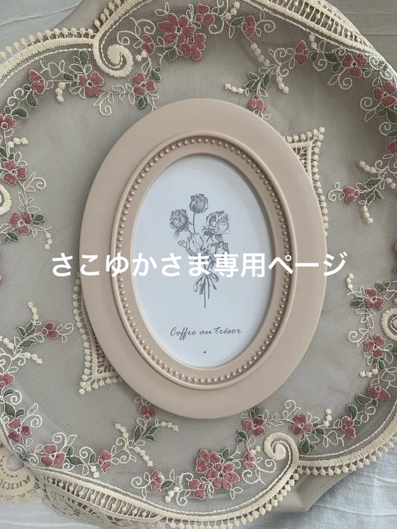 さこゆかさま専用ページ　ミニチュアドール服