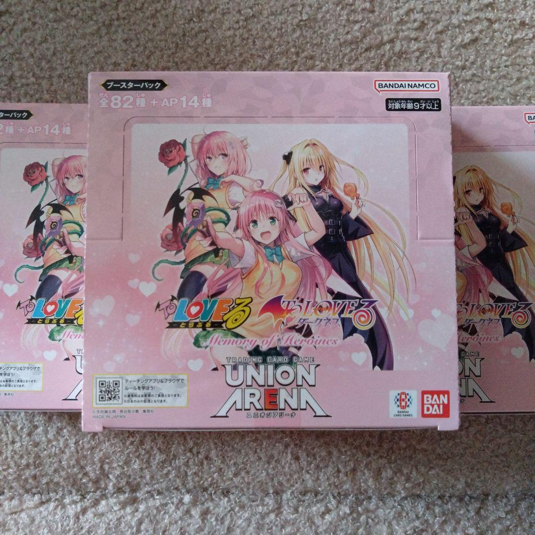 UNION ARENA ToLOVEる 未開封3BOX