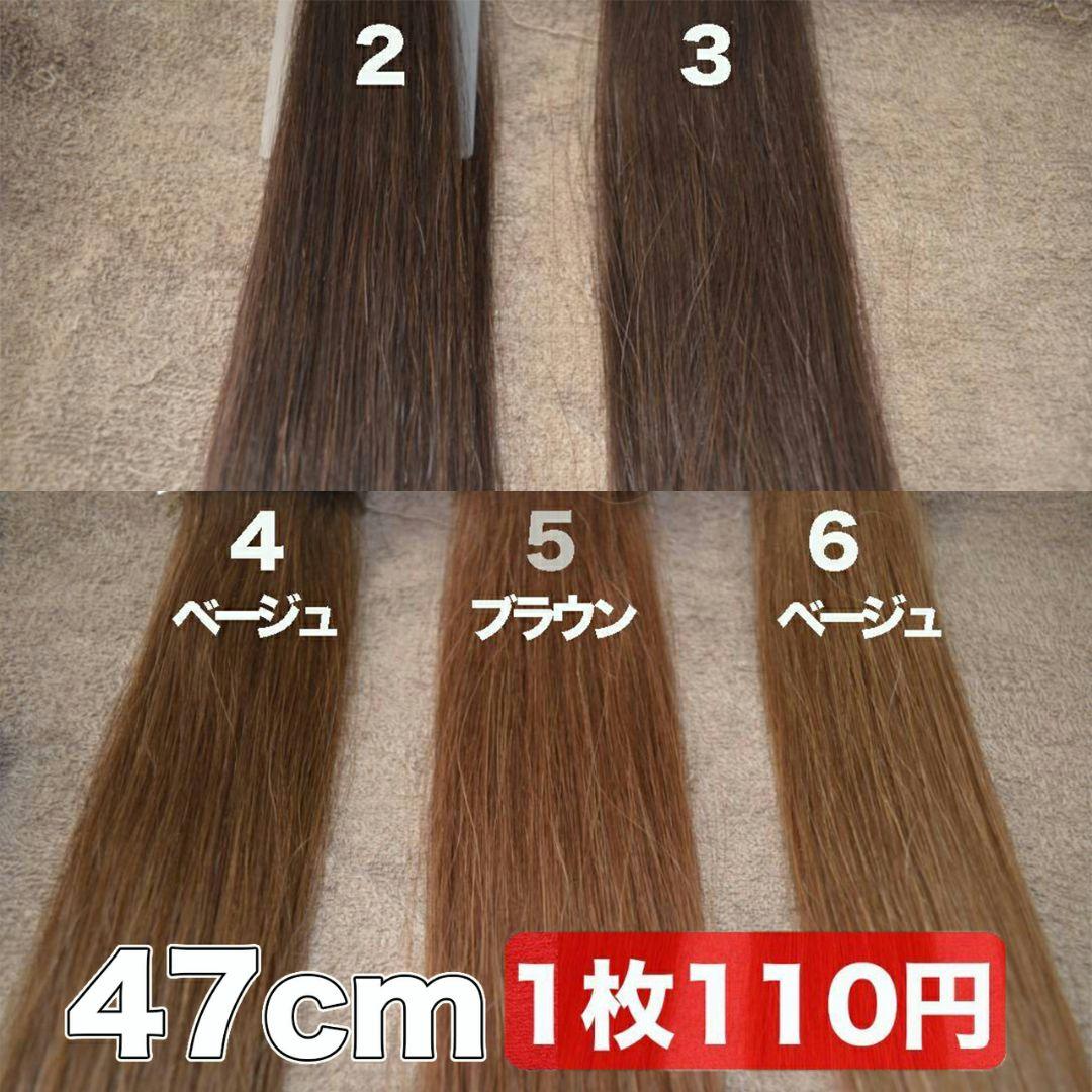 2/100当日発送　シールエクステ　さらさらストレート