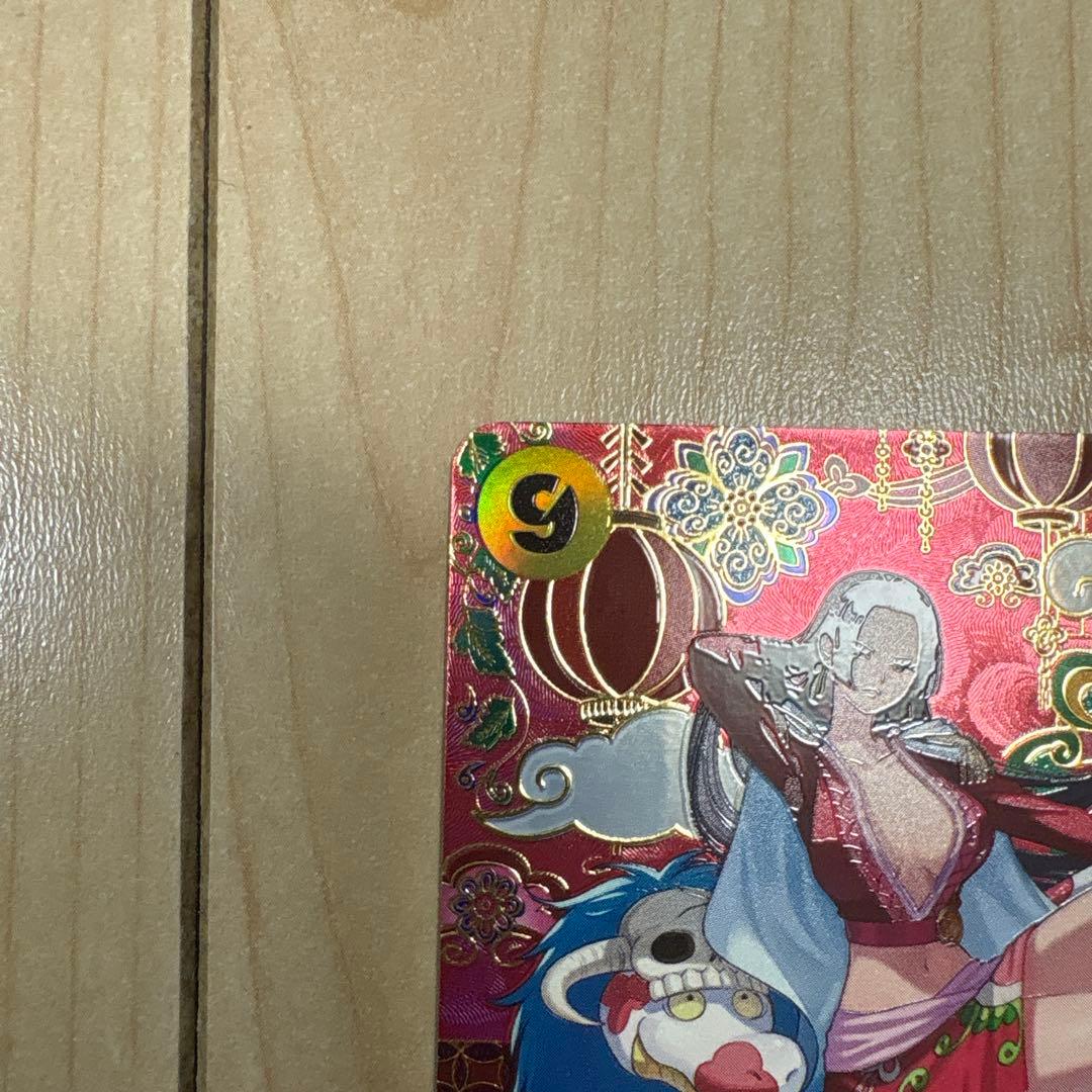 ワンピースカード　ボアハンコックsp蒼海の七傑