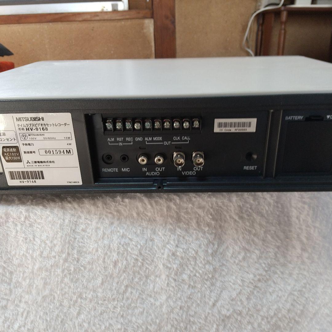 三菱タイムラプスビデオ デッキ HV-9168