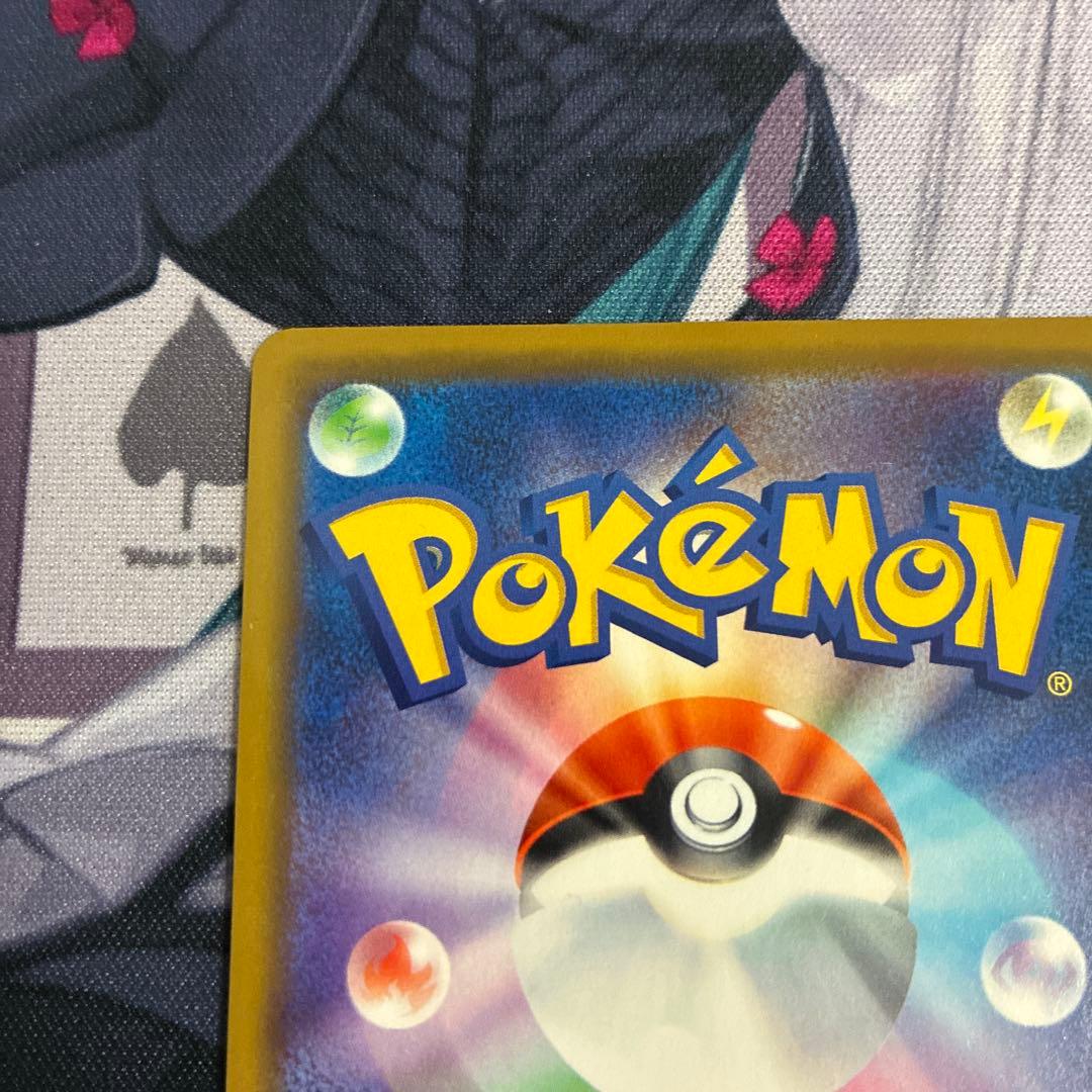 ポケモンカード　海で遊ぶピカチュウ　プロモ