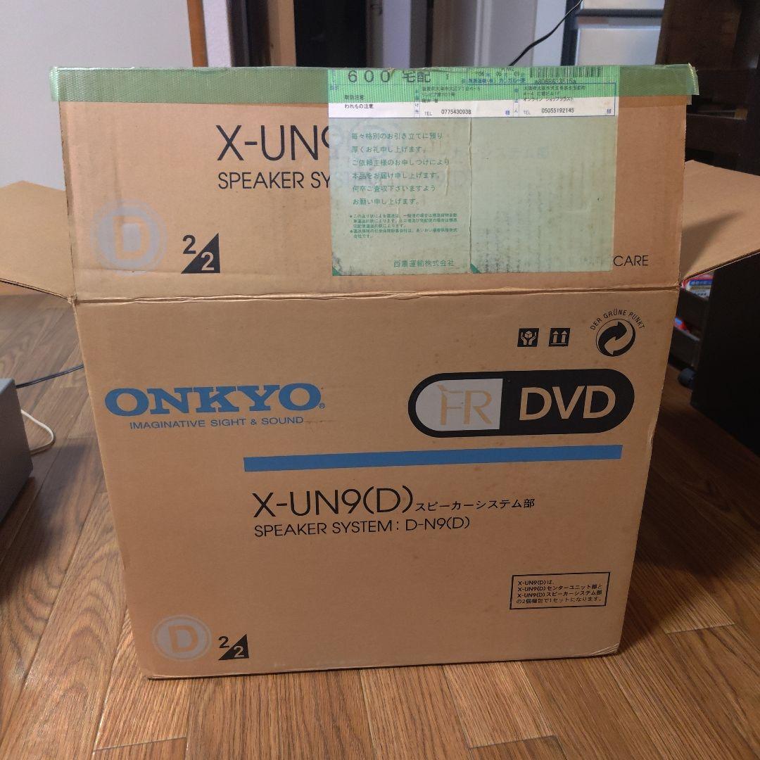 ONKYO FR-UN9 X-UN9 箱、取説あり スピーカー付き