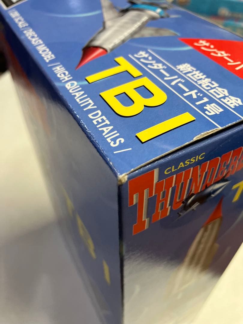 【未開封新品】 新世紀合金　サンダーバード1号 1/200 限定版　汚し塗装仕様