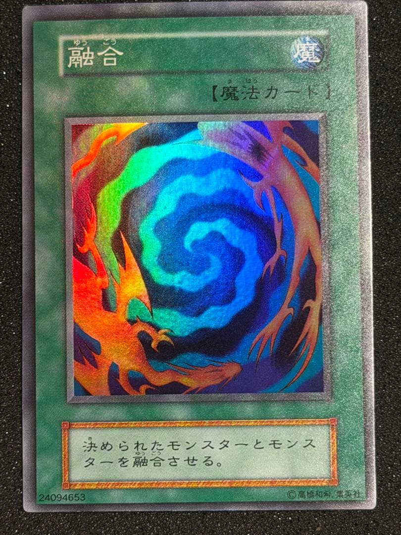 遊戯王 デュエルモンスターズ スターターボックス