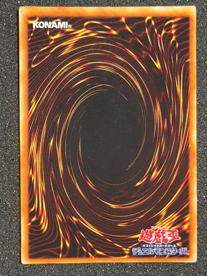 遊戯王 デュエルモンスターズ スターターボックス