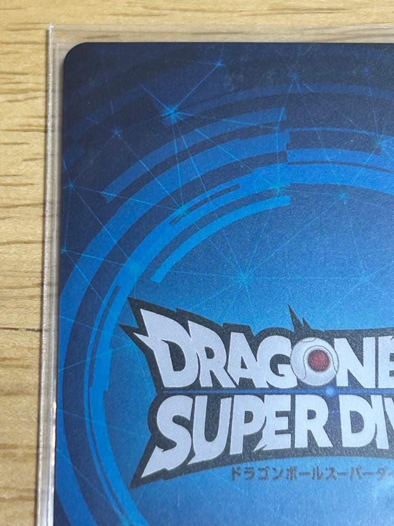 ドラゴンボール スーパーダイバーズ　チャンピオンシップ準優勝カード