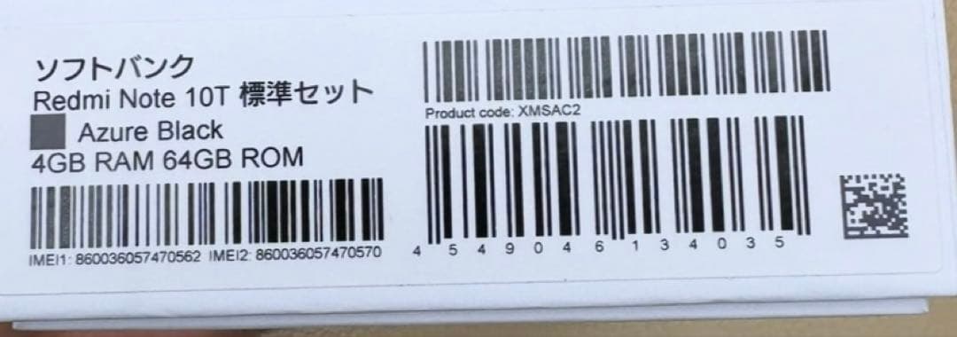 Redmi Note 10T 本体 グレー