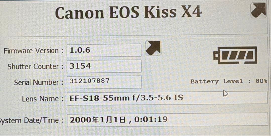 少シャッター数✨初心者におすすめ✨Canon Kiss X4✨シングルレンズ