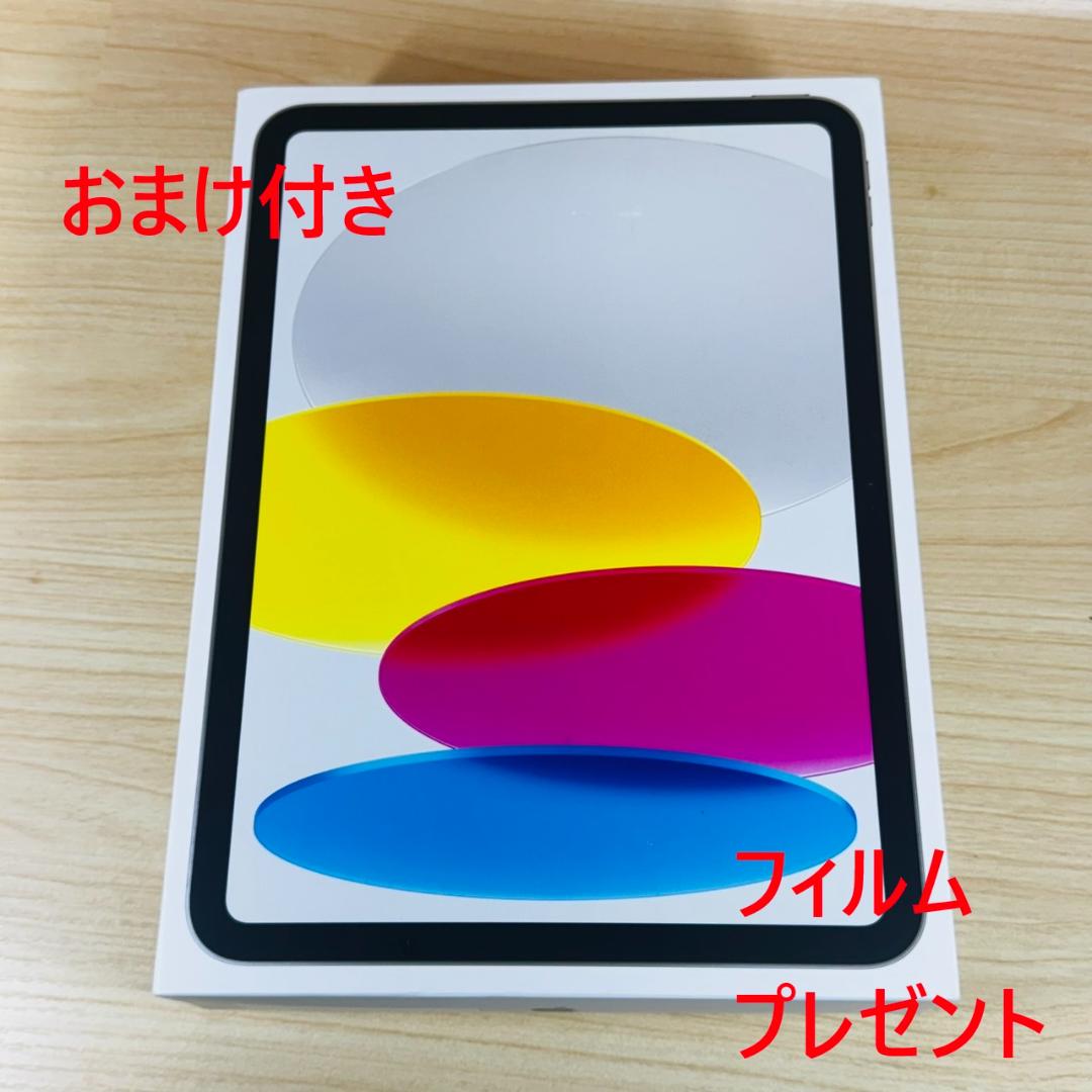 A5338 新品未開封 iPad A16 128GB Wi-Fi