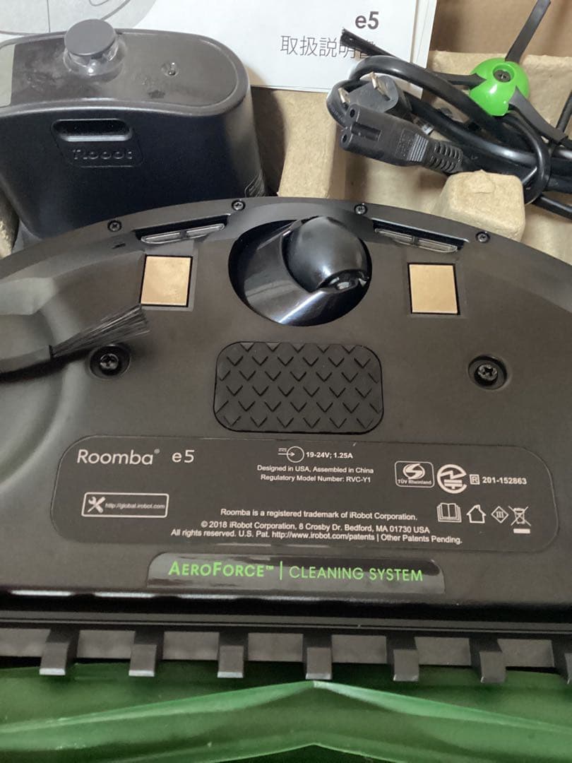 iRobot Roomba e5 アイロボットルンバe5