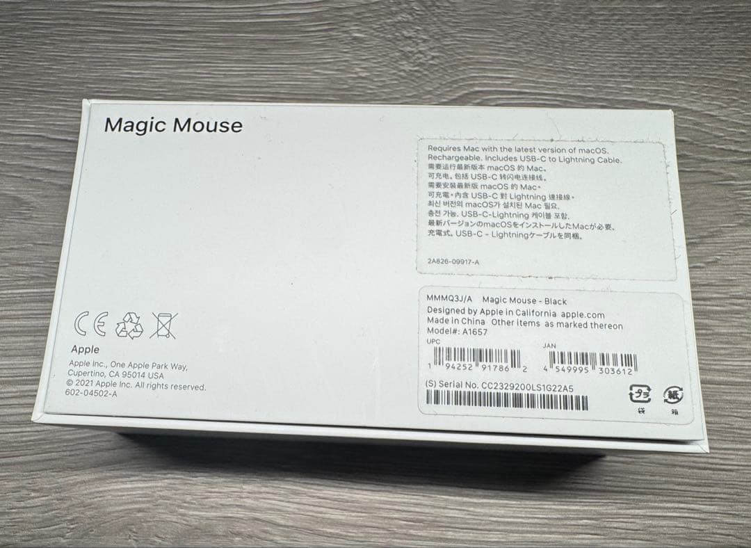 Magic Keyboard with Touch とMagic Mouse