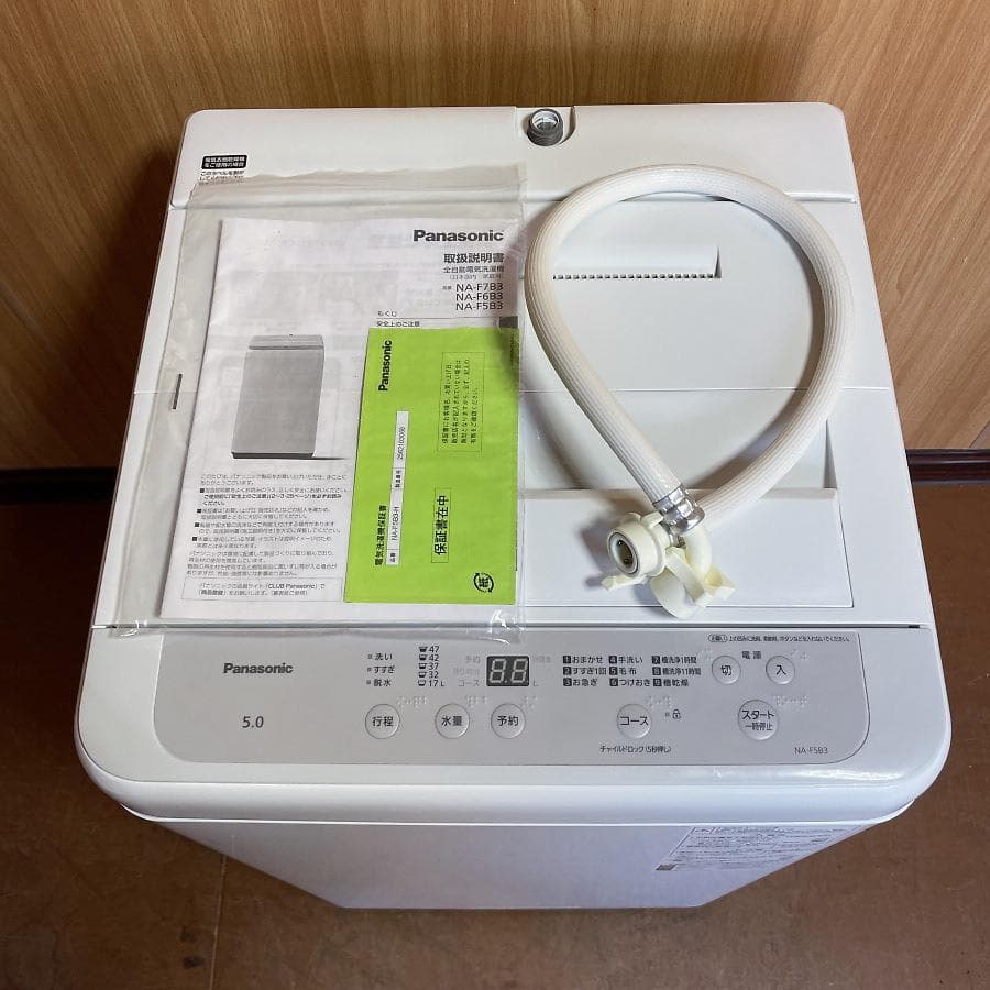 2025年製■Panasonic 5kg 全自動洗濯機 NA-F5B3