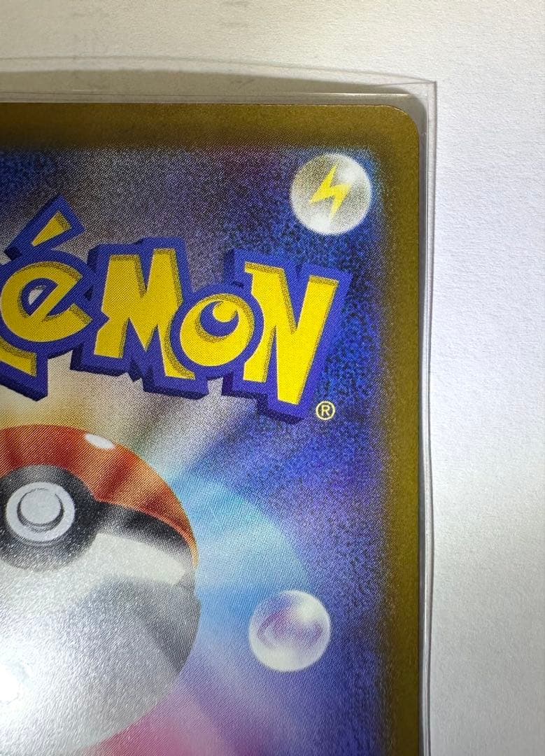 メガゲンガーex SAR メガドリームexです.