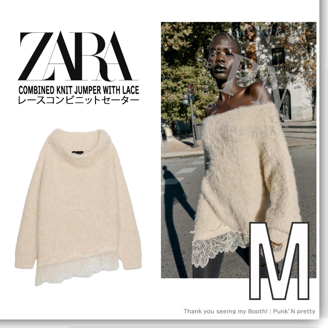 〇 タグ付き新品 ZARA レース コンビ ニット セーター Ｍ 〇 エクリュ