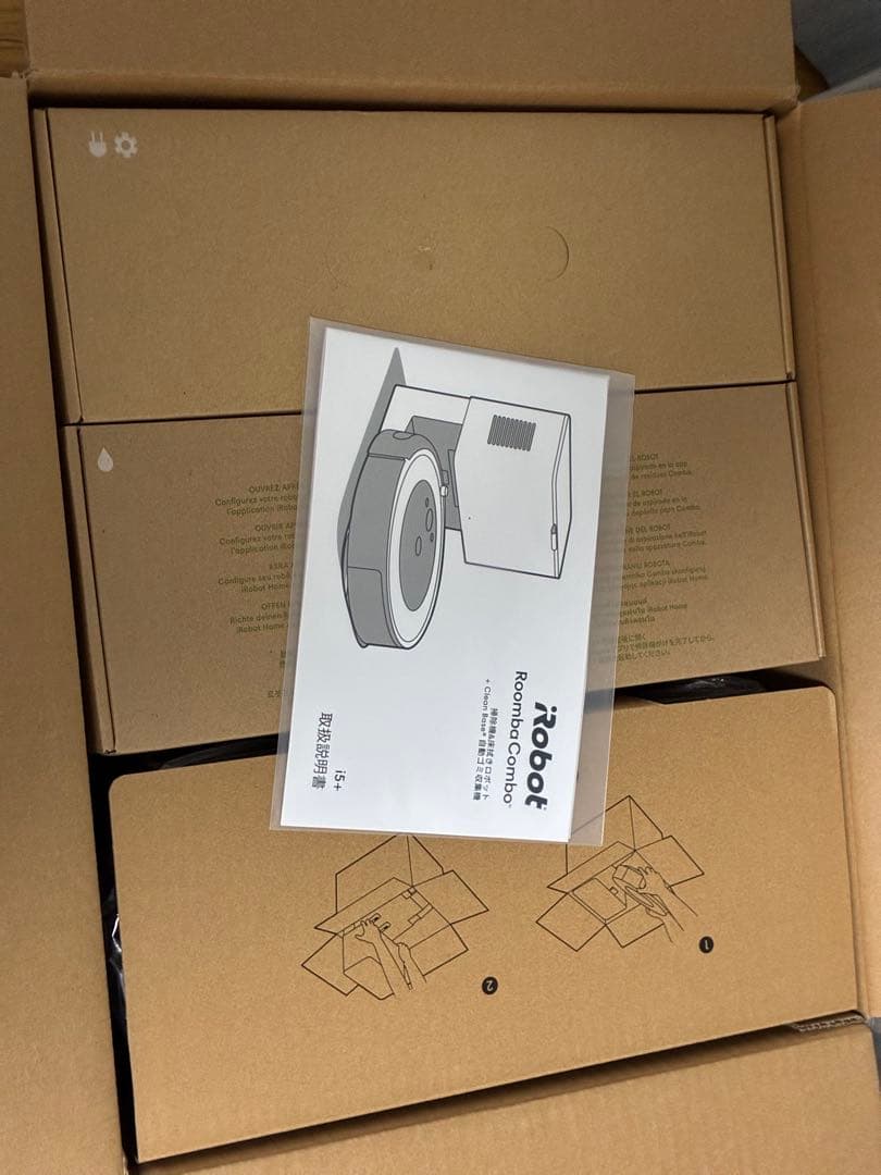 早い者勝ち！ルンバ i5+ 自動ゴミ収集 マッピング 自動充電・運転再開等