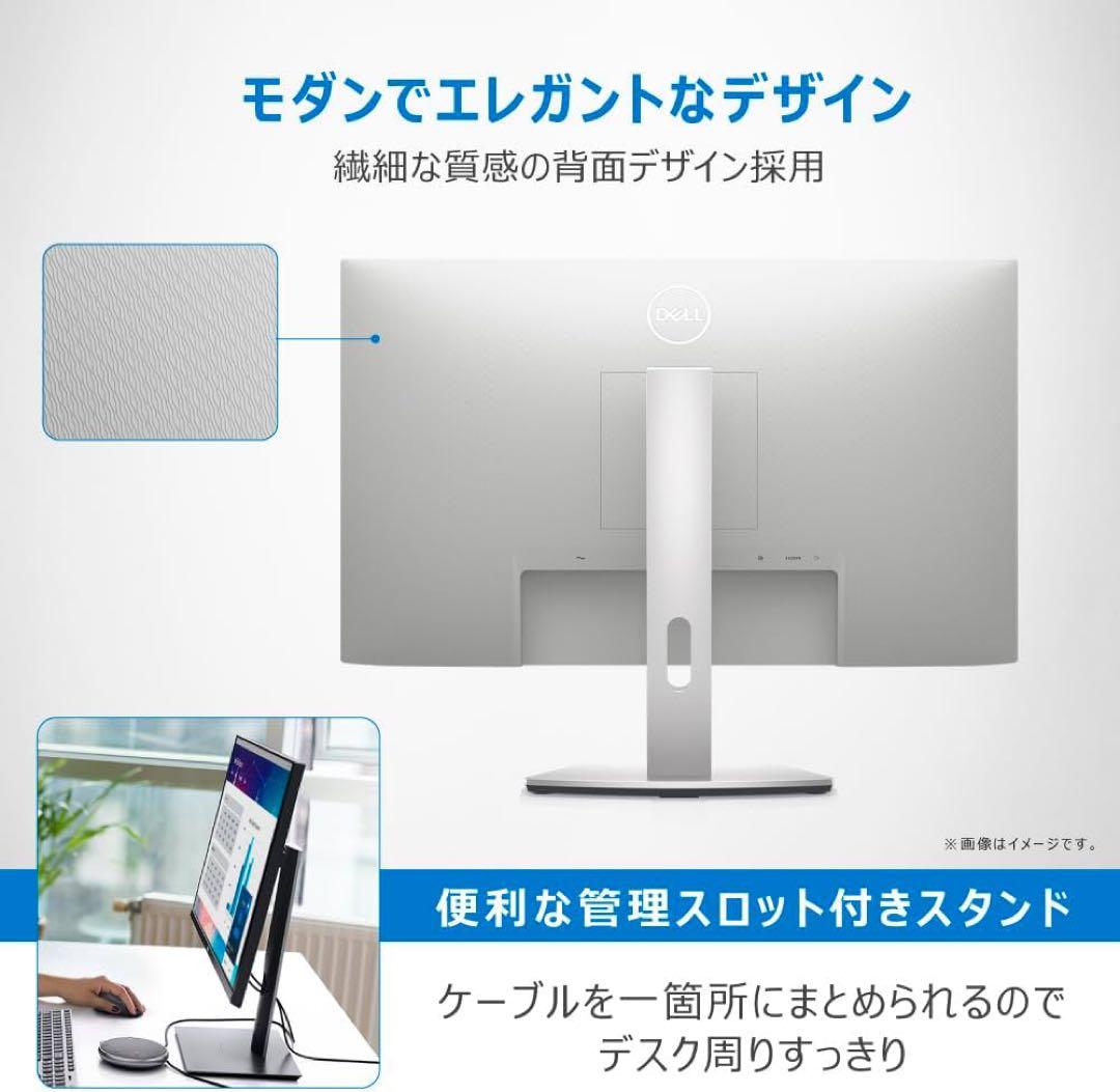 DELL S2421HS 23.8インチ PCモニター