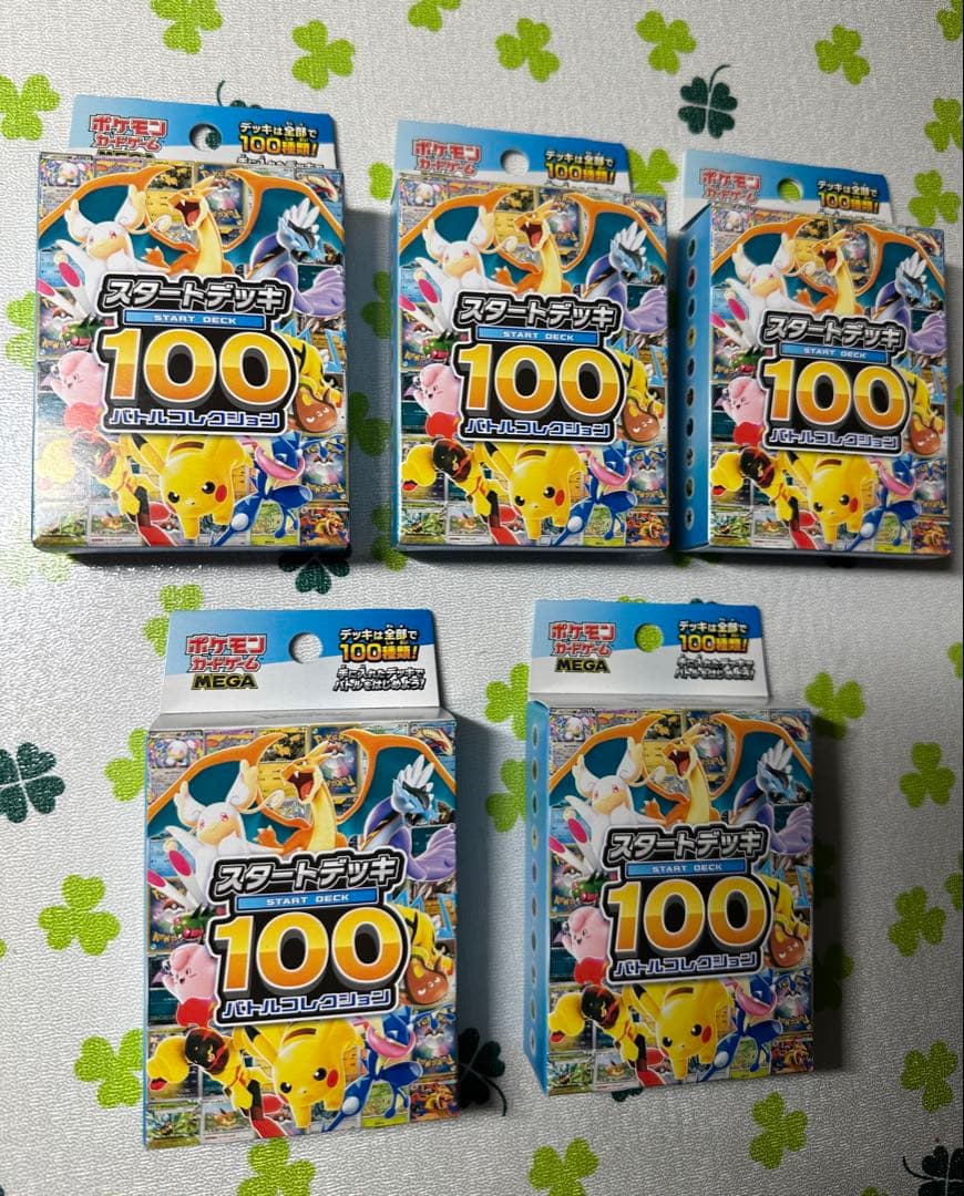ポケモンカード MEGA スタートデッキ１００バトルコレクション 新品未開封5個