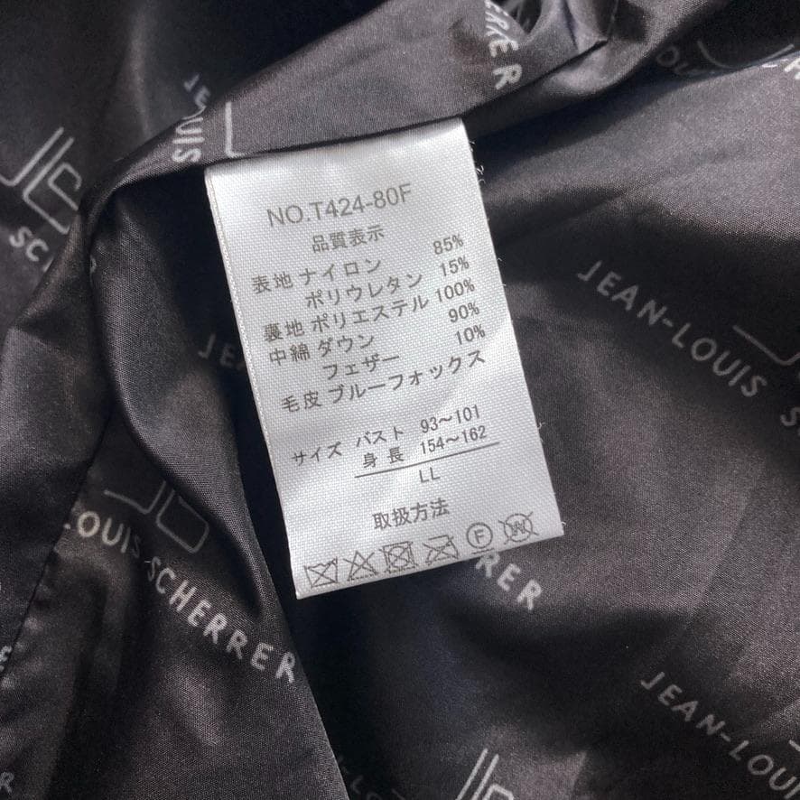 【うにのママ】ジャンルイシェレル　ダウンジャケット フォックスファー