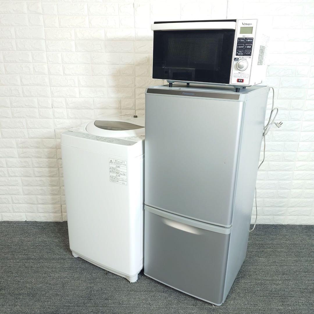 生活家電 3点セット 冷蔵庫 洗濯機 オーブンレンジ 1人暮し D109