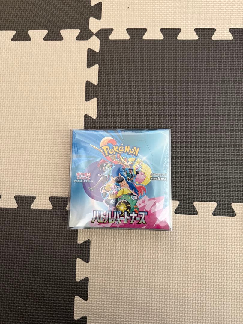 ポケモンカードゲーム バトルパートナーズBOX