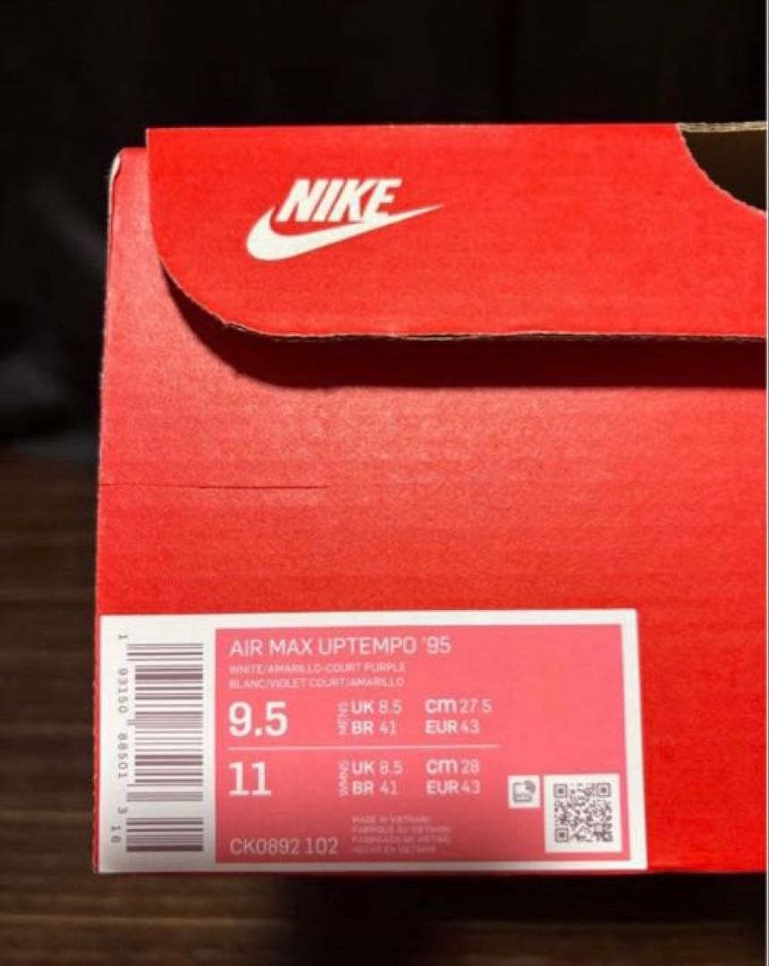 NikeUptempo95Lakers2019エアマックスアップテンポレイカーズ