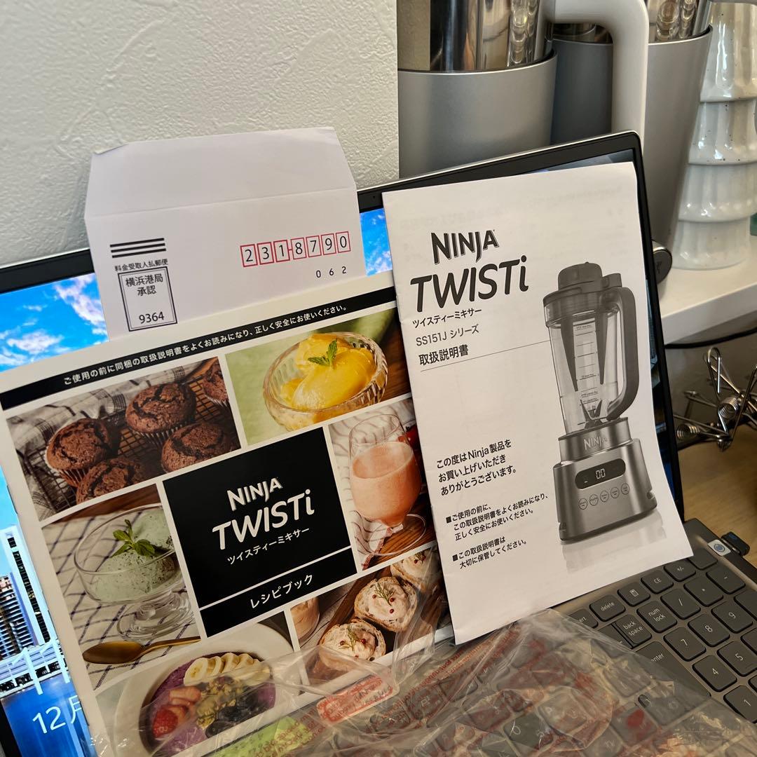Ninja ブレンダー 大容量 デジタル表示
