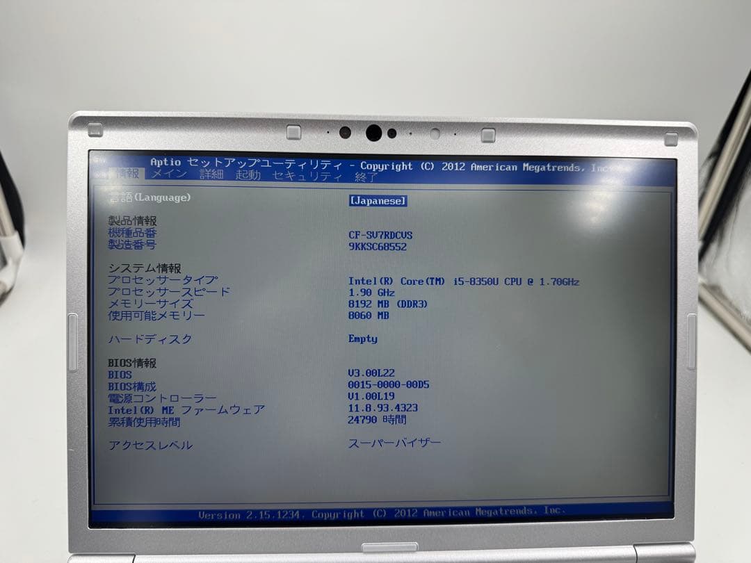 PanasonicノートPC★ジャンク★corei5★8世代★CF-SV