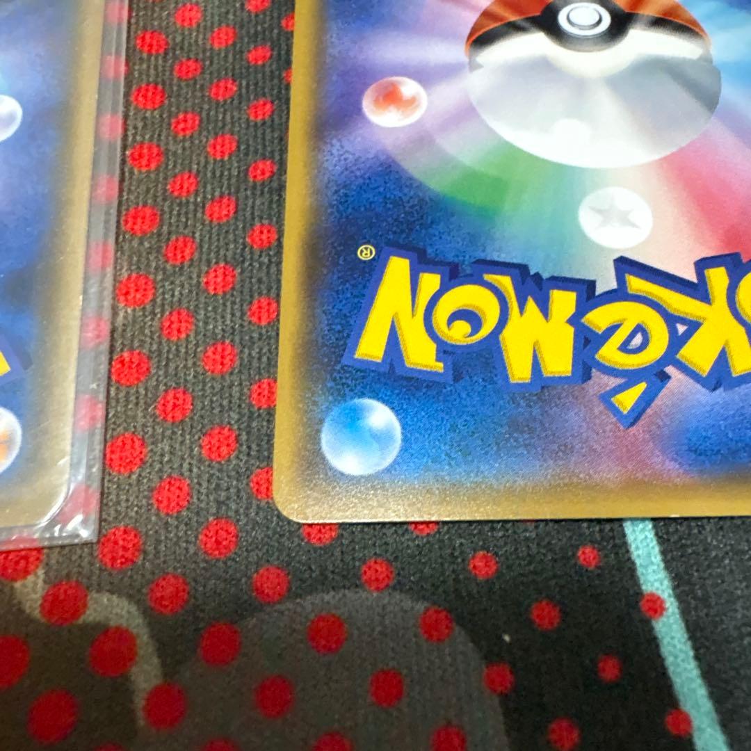 20周年ピカチュウ PROMO B 2枚セット