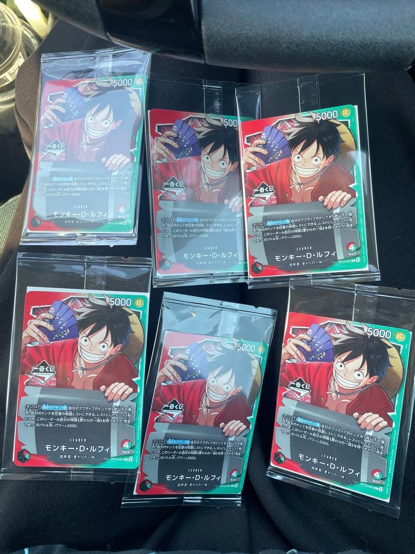 ルフィ 一番くじ