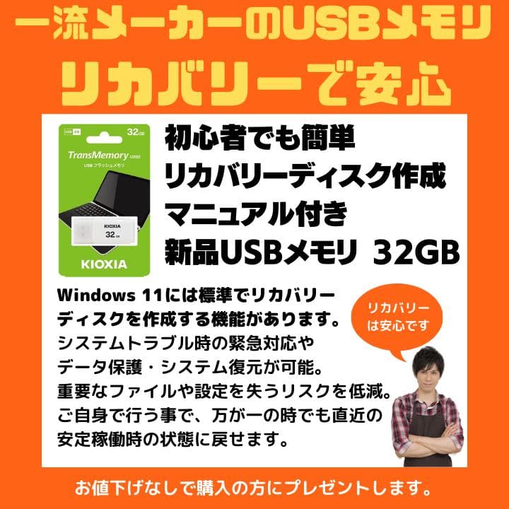 【i7 GPU 32GB】mouse ノート Win11 Office:M491