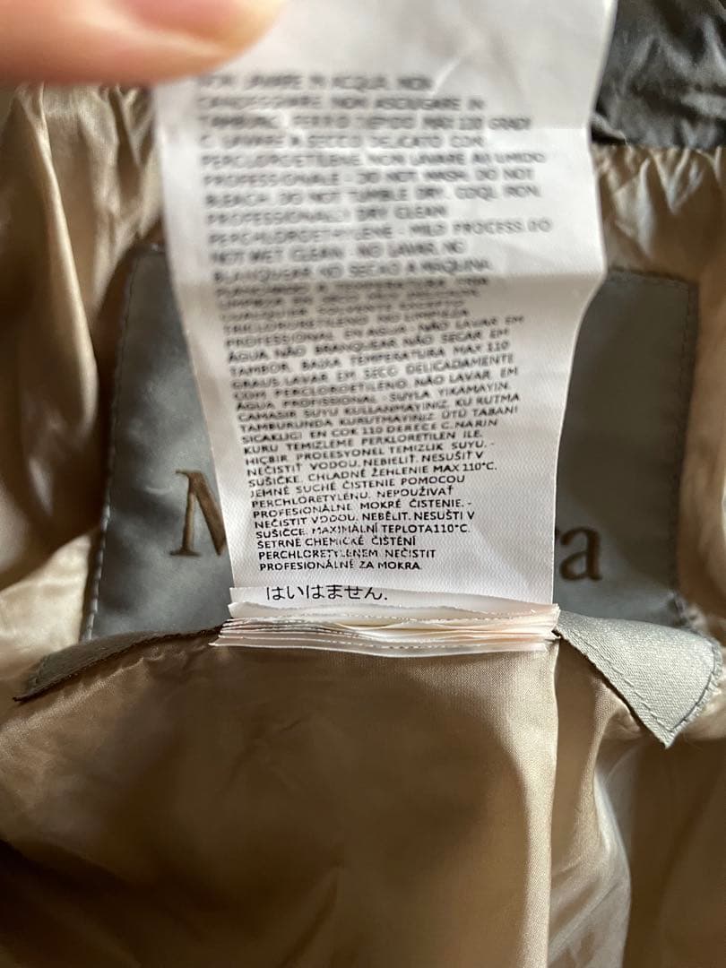 MaxMara The Cube ダウンジャケット