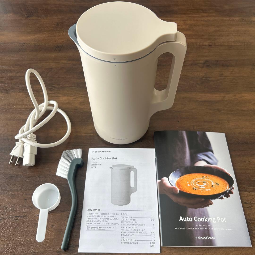 レコルト 自動調理ポット RSY-2 （W） クリームホワイト レシピ本付き