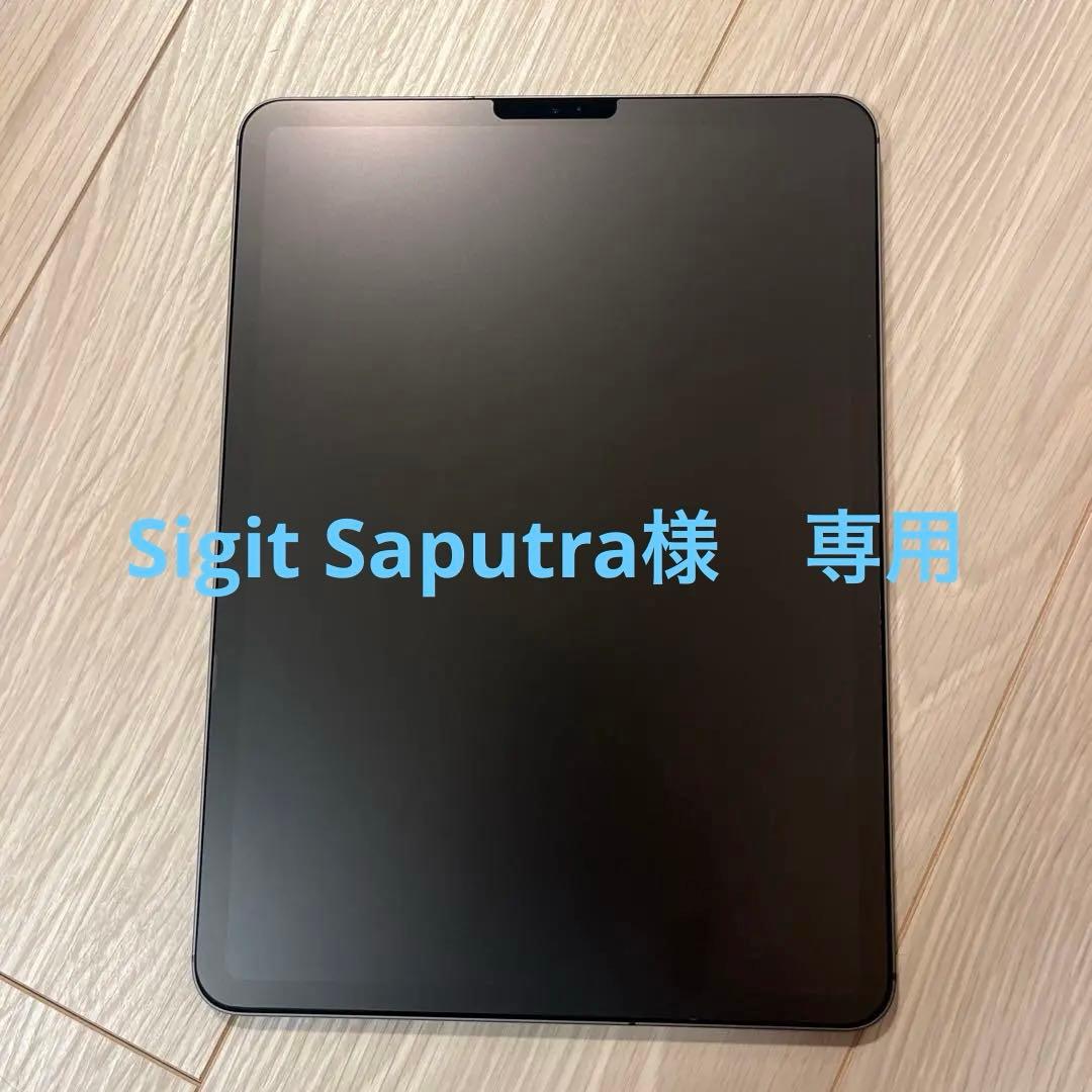 iPad Pro11 256GB セルラーモデル + Apple Pencil