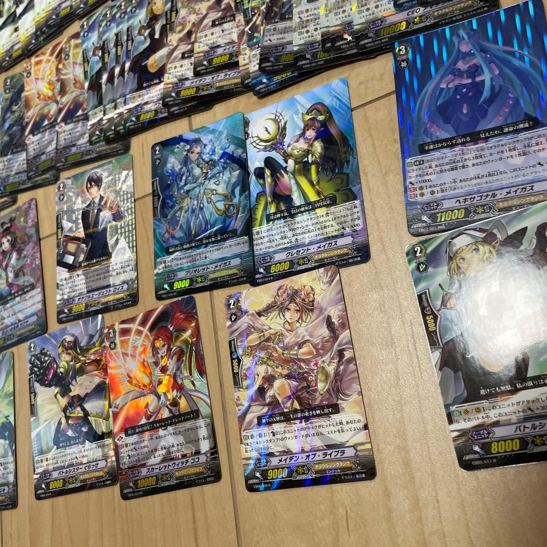 ヴァンガード　まとめて売り。27