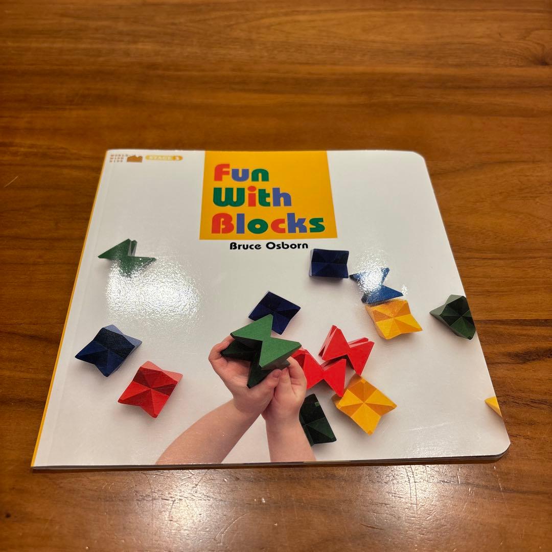 Naef Spiel ネフスピール　つみき