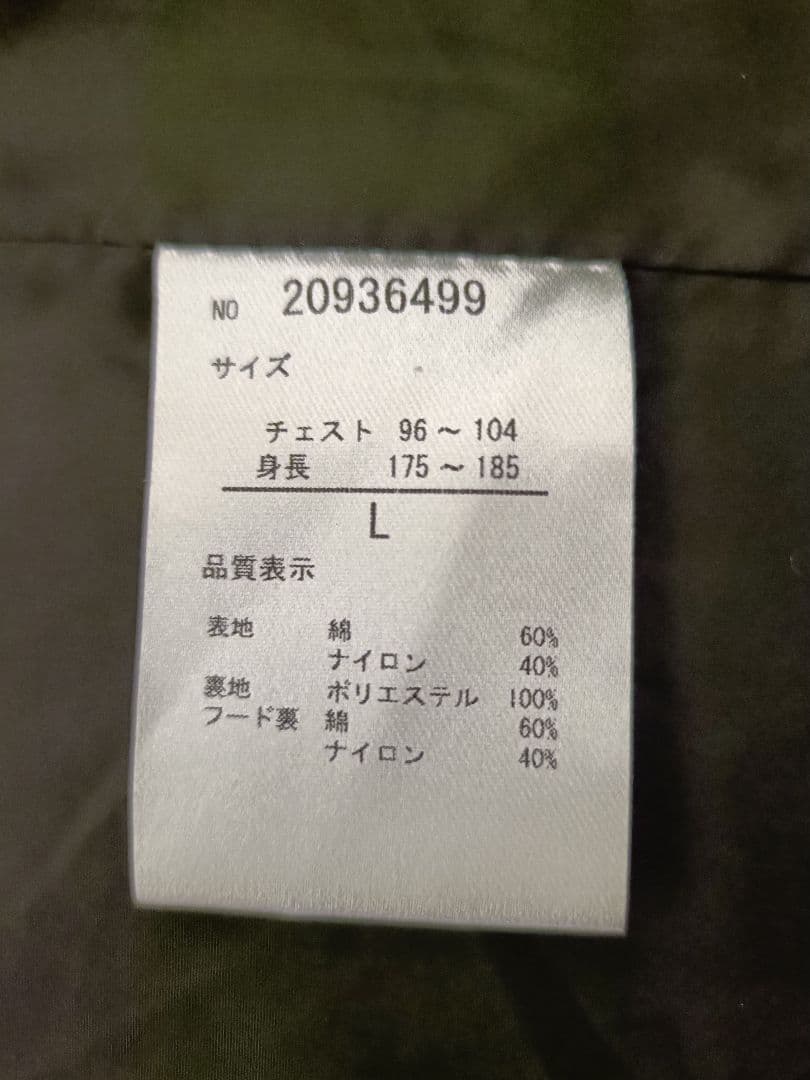 シエラデザインズ　 60/40 マウンテンパーカーショート メンズ　L