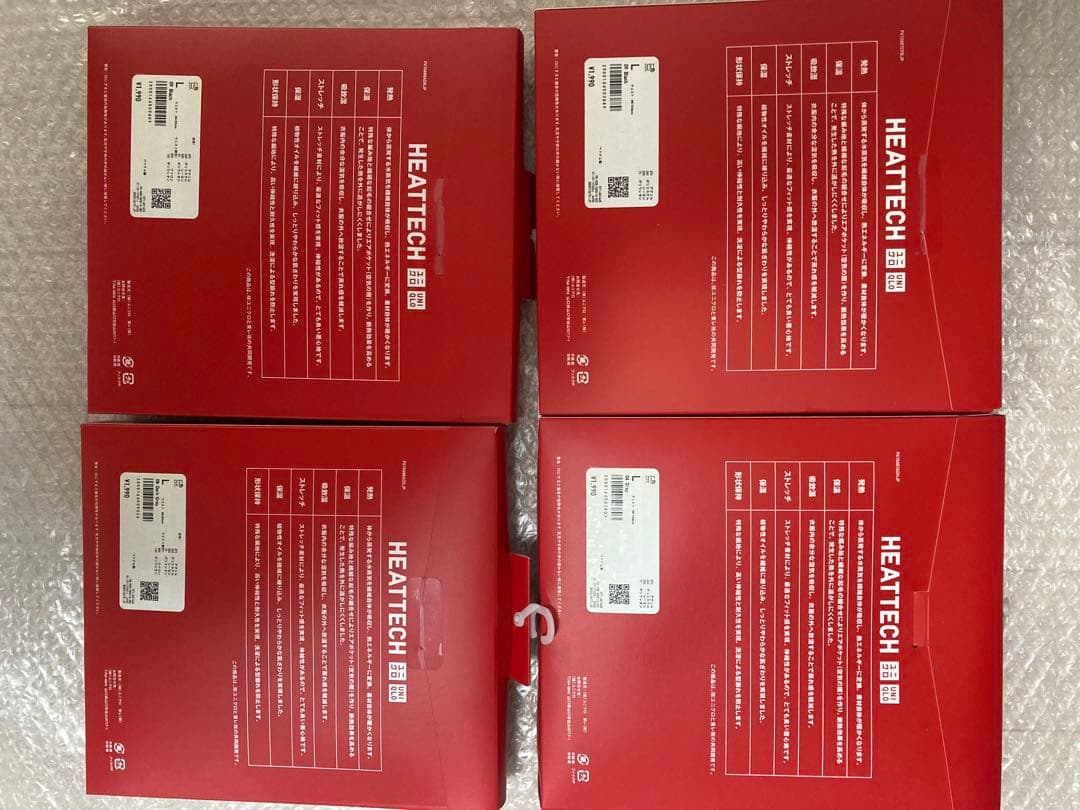 HEATTECH 超極暖 セットです