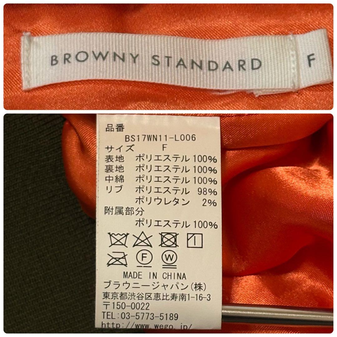 Y2K 00's archive N-2B N2B 短丈 フライトジャケット