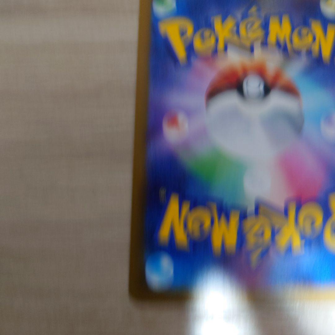 ゼクロム　ex BWR