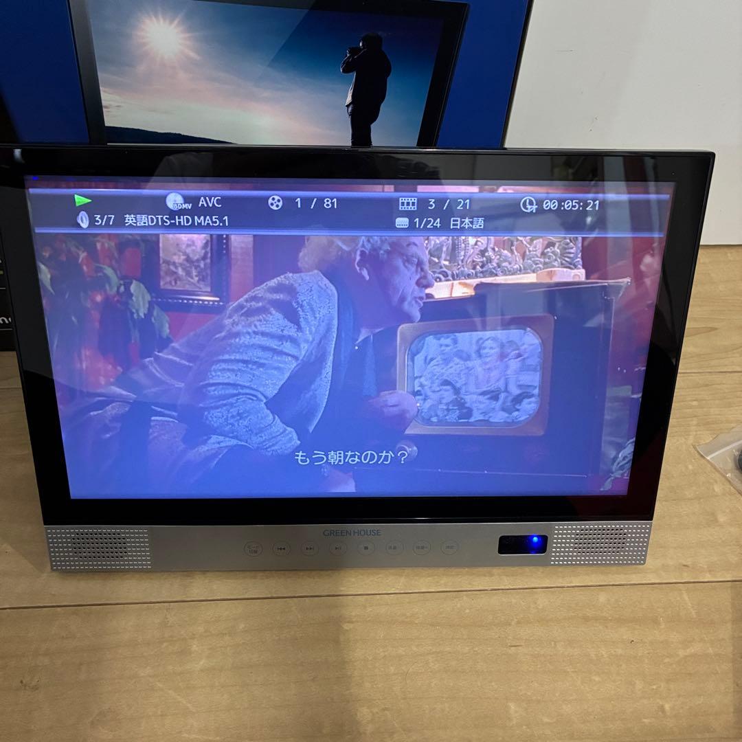 動作良好です　グリーンハウスポータブルブルーレイプレーヤー 14インチ