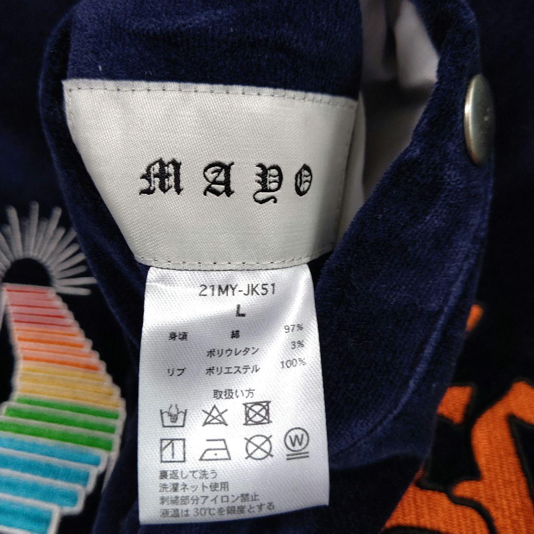 MAYO メイヨー リバーシブル ボンバージャケット 全刺繍