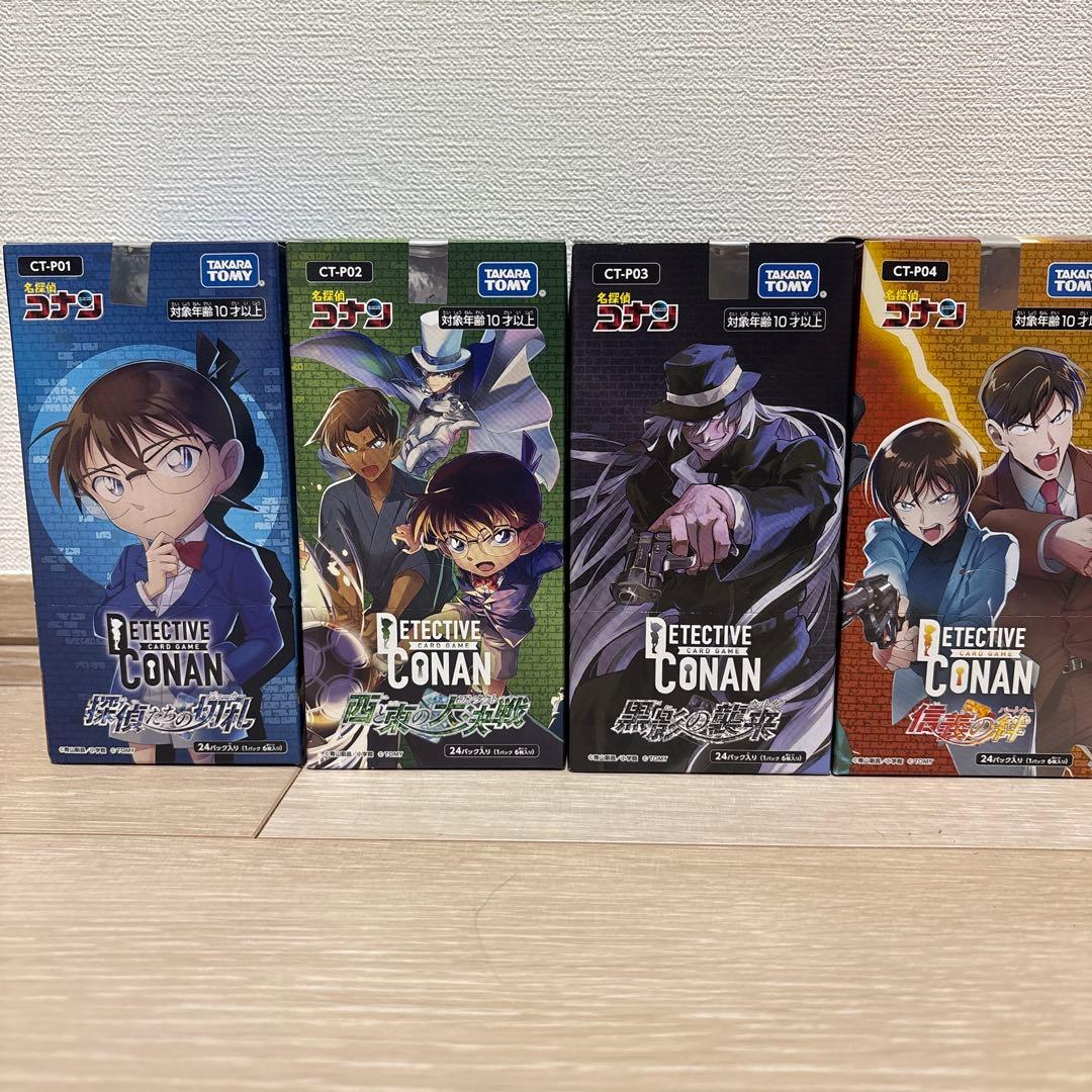 夜*。様 名探偵コナンカード　BOX未開封vol.1〜vol.4