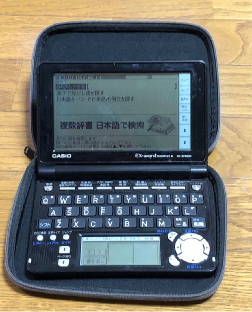 電子辞書 EX word CASIO