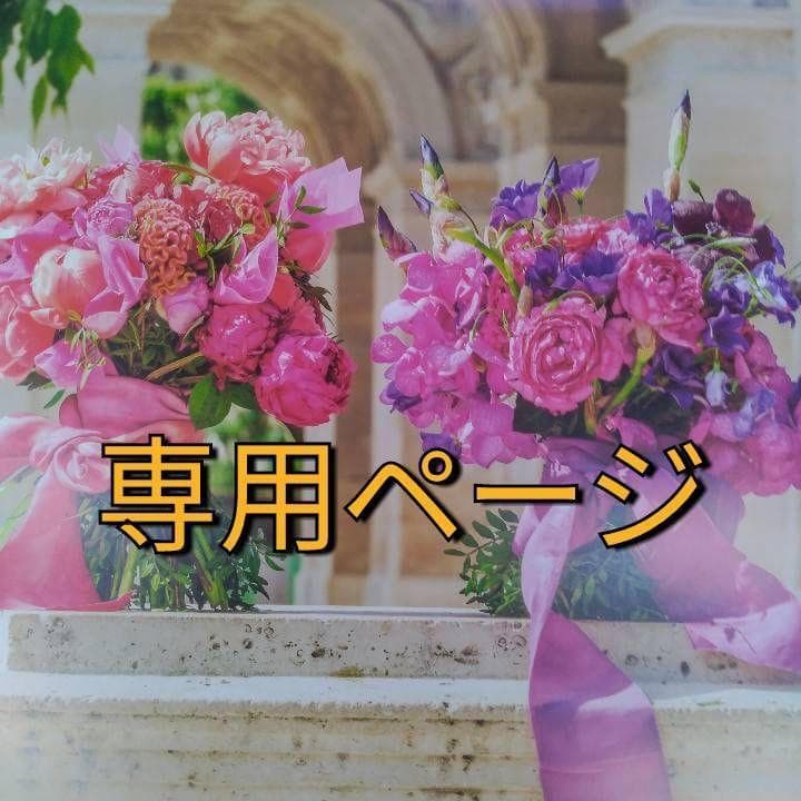 ＲINGO（感謝）/3