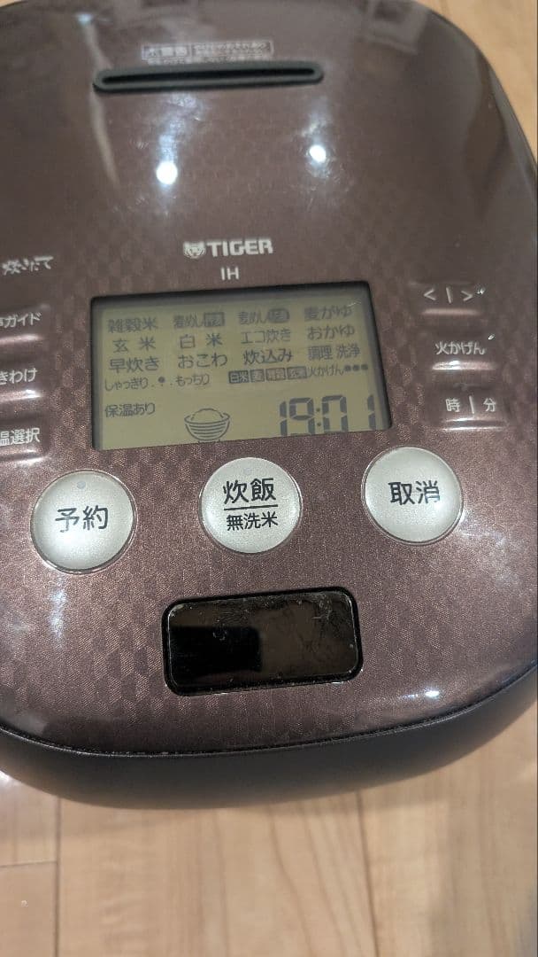匿名☆送料込☆TIGER 土鍋圧力IH炊飯ジャー JPH-A102 タイガー