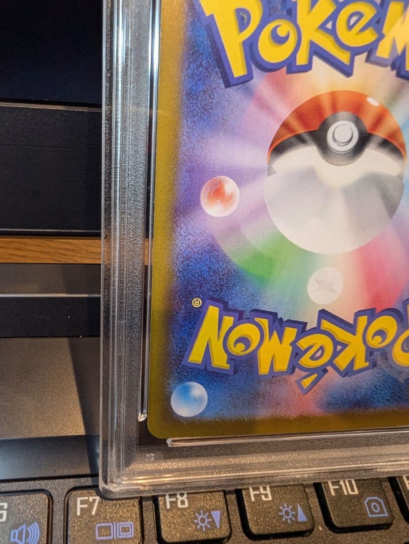 シャワーズex SAR PSA10 テラスタルフェスex 2