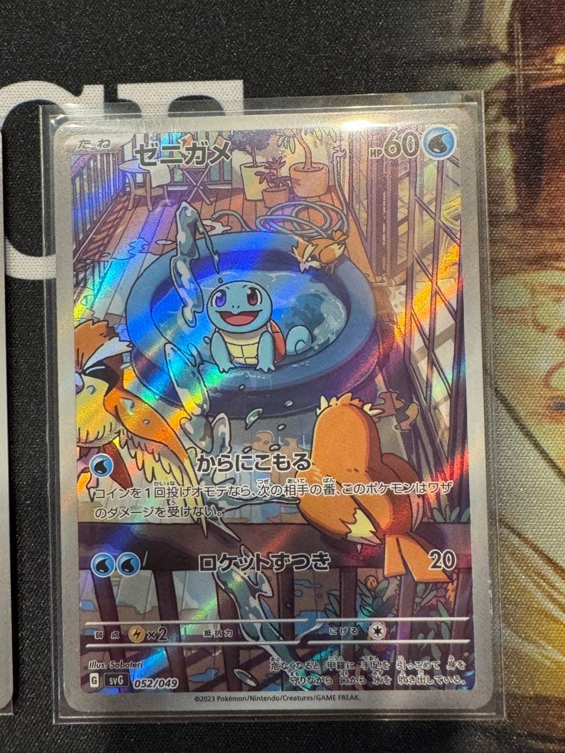 フシギダネ　ヒトカゲ　ゼニガメ　ar プロモ　御三家　まとめ売り